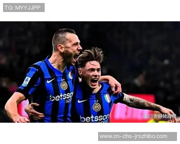 拜仁慕尼黑与国际米兰的巅峰对决谁能笑到最后